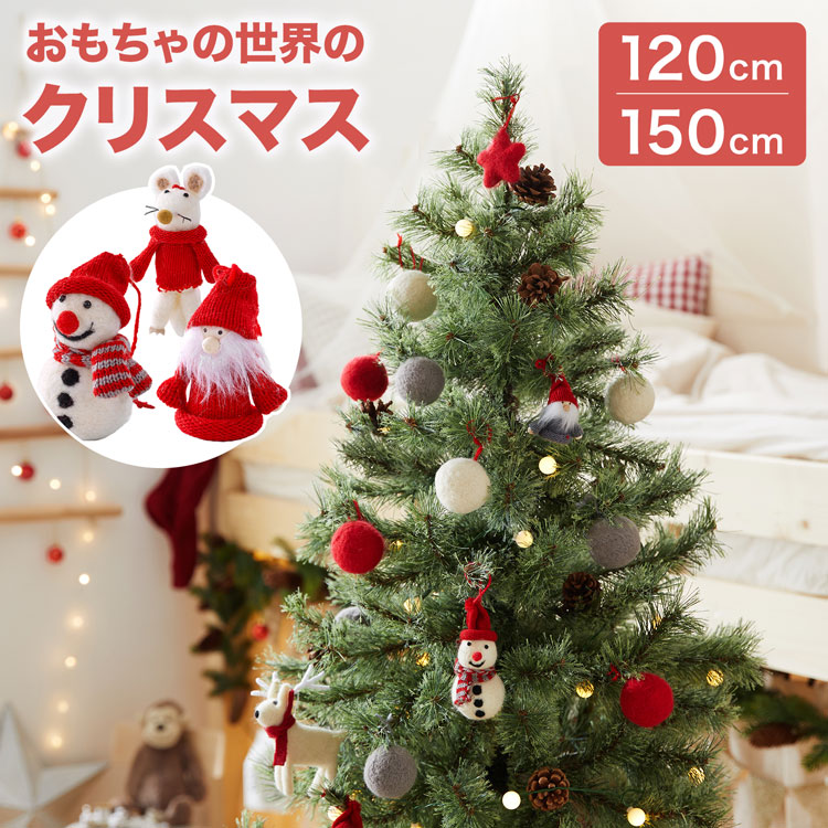 楽天市場】[楽天スーパーSALE! 3/4 20:00 - 3/11 1:59] クリスマス