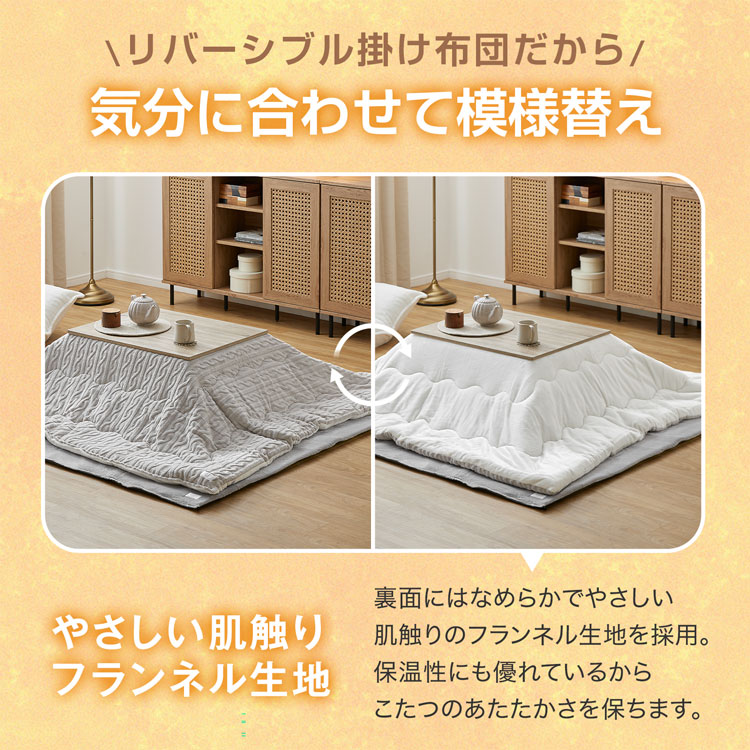 楽天市場】[楽天スーパーSALE! 3/4 20:00 - 3/11 1:59] こたつ コタツ