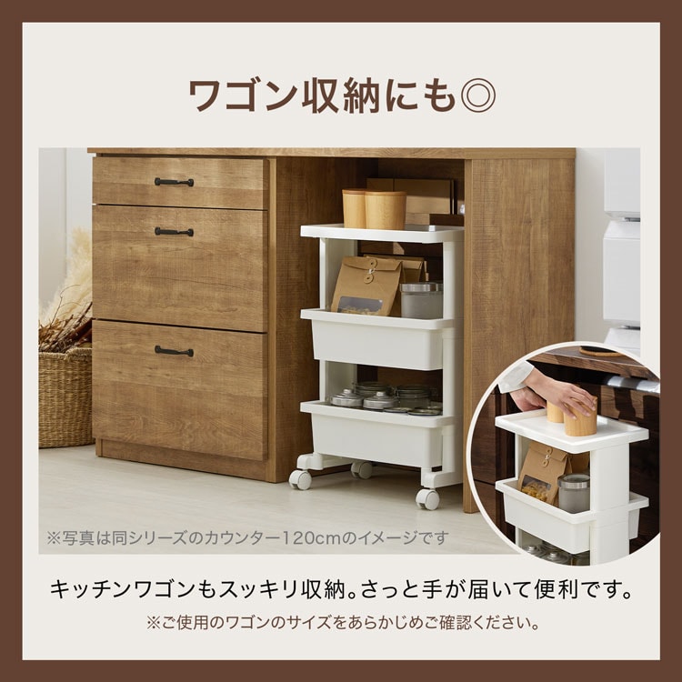 楽天市場】[楽天スーパーSALE! 3/4 20:00 - 3/11 1:59] キッチンボード