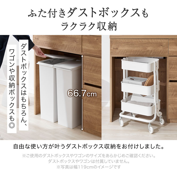 みつ子さま専用】キッチン収納ラック 約120cm幅 ナチュラルホワイト