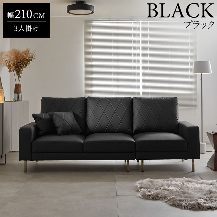 楽天市場】[楽天スーパーSALE! 3/4 20:00 - 3/11 1:59] ソファー