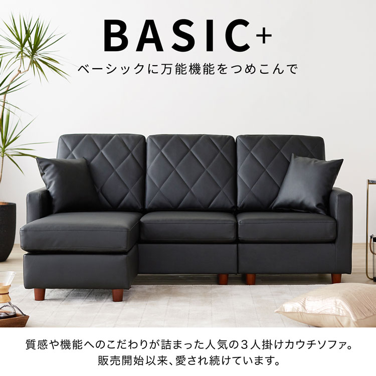 楽天市場】[楽天スーパーSALE! 3/4 20:00 - 3/11 1:59] ソファー