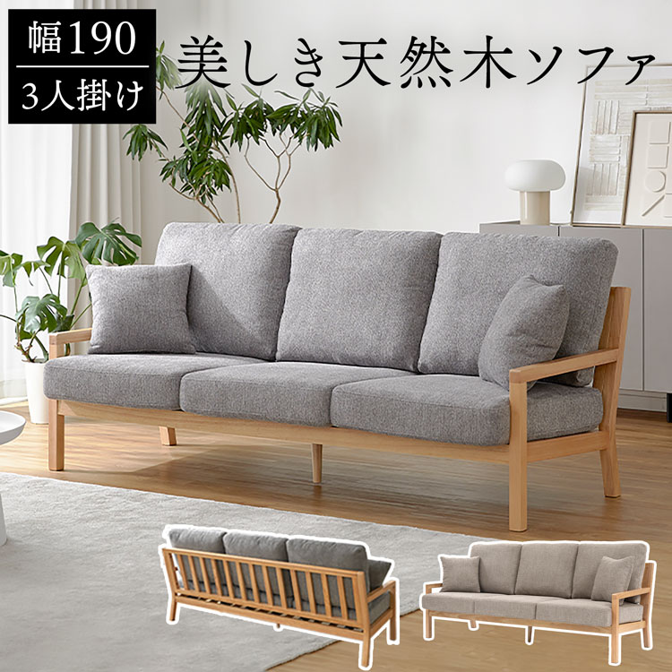 楽天市場】[楽天スーパーSALE! 3/4 20:00 - 3/11 1:59] ソファ