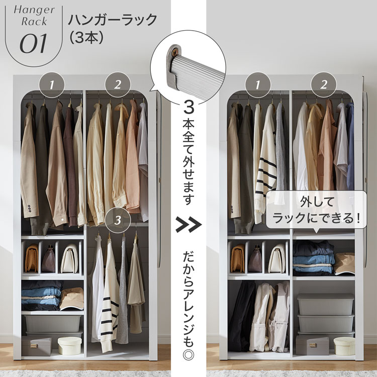 楽天市場】[楽天スーパーSALE! 3/4 20:00 - 3/11 1:59] ワードローブ