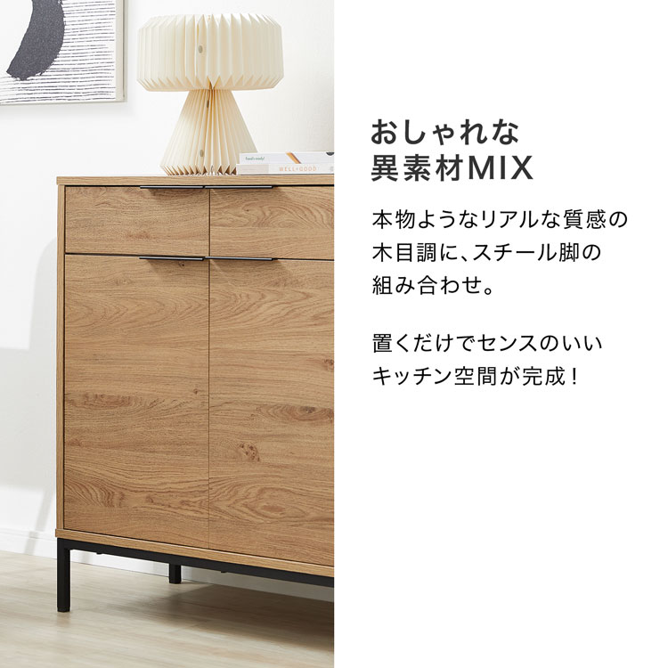 楽天市場】[楽天スーパーSALE! 3/4 20:00 - 3/11 1:59] キッチン収納