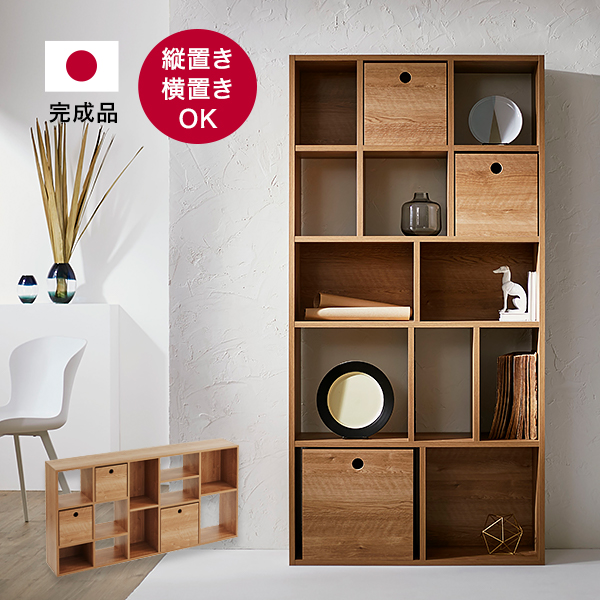 楽天市場】[楽天スーパーSALE! 3/4 20:00 - 3/11 1:59] 収納棚