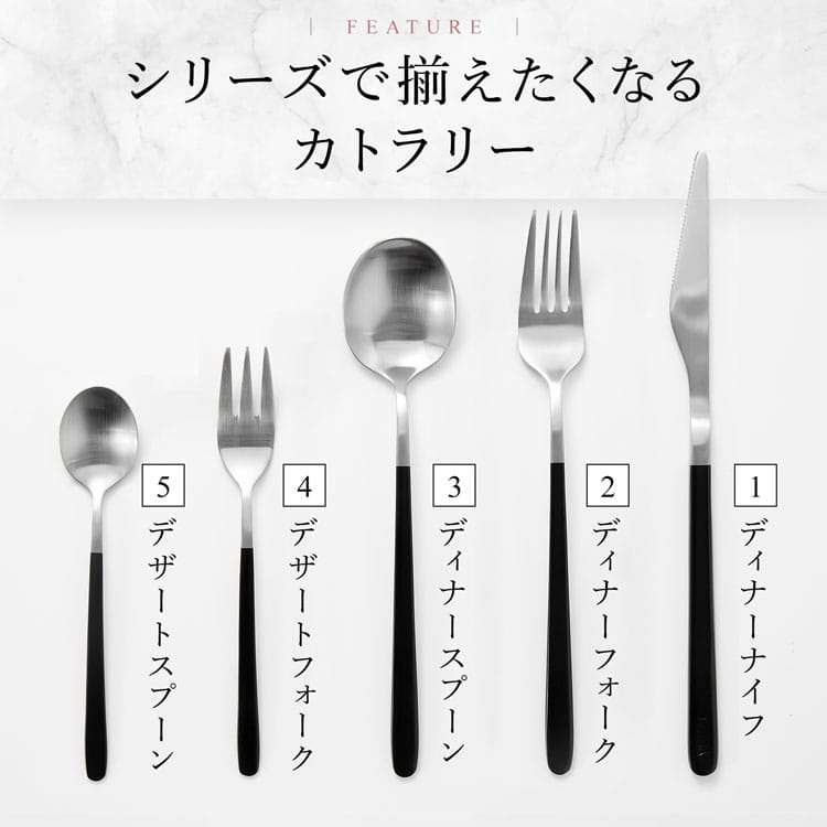 楽天市場】[楽天スーパーSALE! 3/4 20:00 - 3/11 1:59] カトラリー