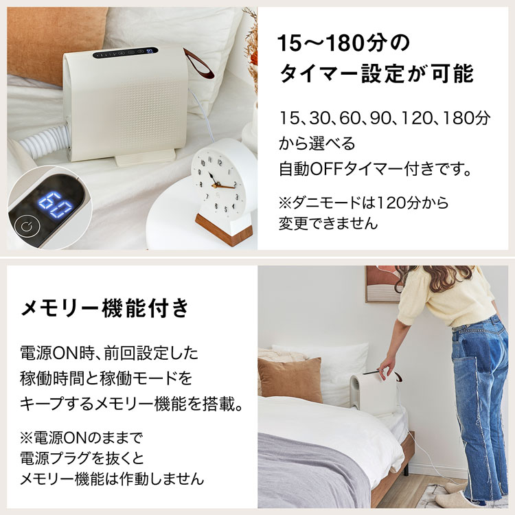 楽天市場】[楽天スーパーSALE! 3/4 20:00 - 3/11 1:59] 布団乾燥機