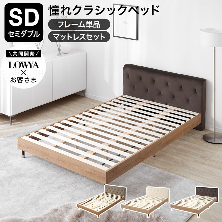 楽天市場】[楽天スーパーSALE! 3/4 20:00 - 3/11 1:59] ベッドフレーム