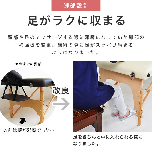 ニューステラV new stella V マッサージベット マッサージベッド 施術