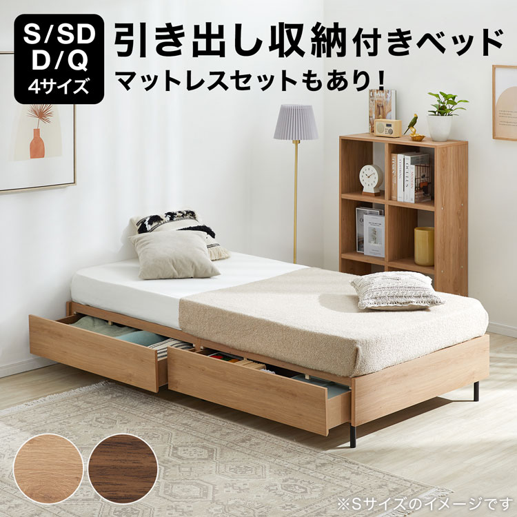 楽天市場】[楽天スーパーSALE! 3/4 20:00 - 3/11 1:59] ベッド ベッド