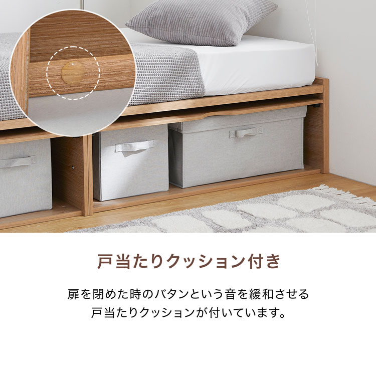 楽天市場】[楽天スーパーSALE! 3/4 20:00 - 3/11 1:59] ベッド 収納
