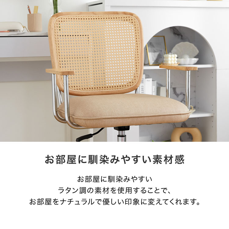 楽天市場】[楽天スーパーSALE! 3/4 20:00 - 3/11 1:59] デスクチェア