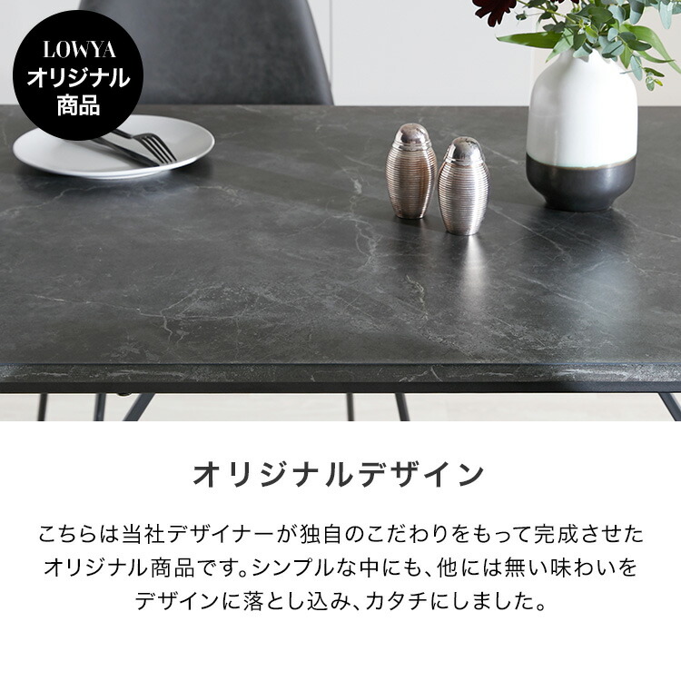 楽天市場】[楽天スーパーSALE! 3/4 20:00 - 3/11 1:59] ダイニング