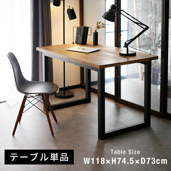 楽天市場】[楽天スーパーSALE! 3/4 20:00 - 3/11 1:59] ダイニング