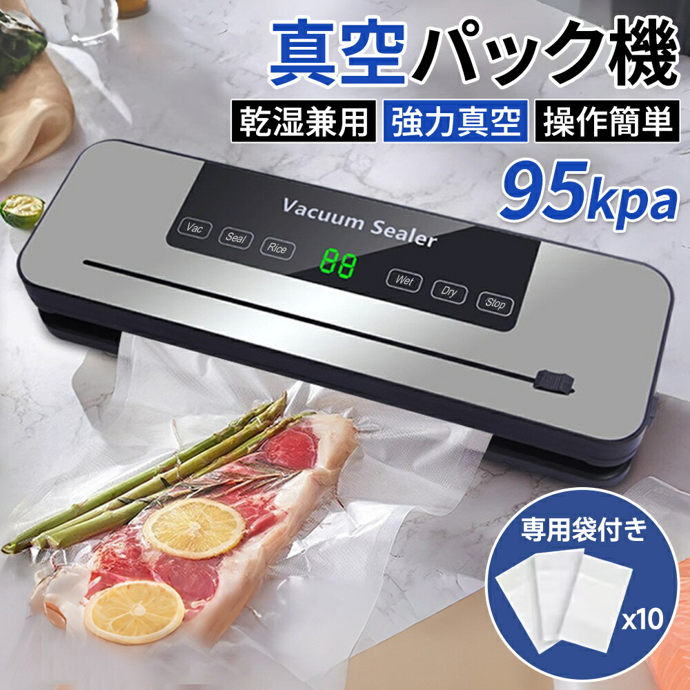 真空袋 業務用」の人気商品一覧 | 安い商品を通販サイトから探す