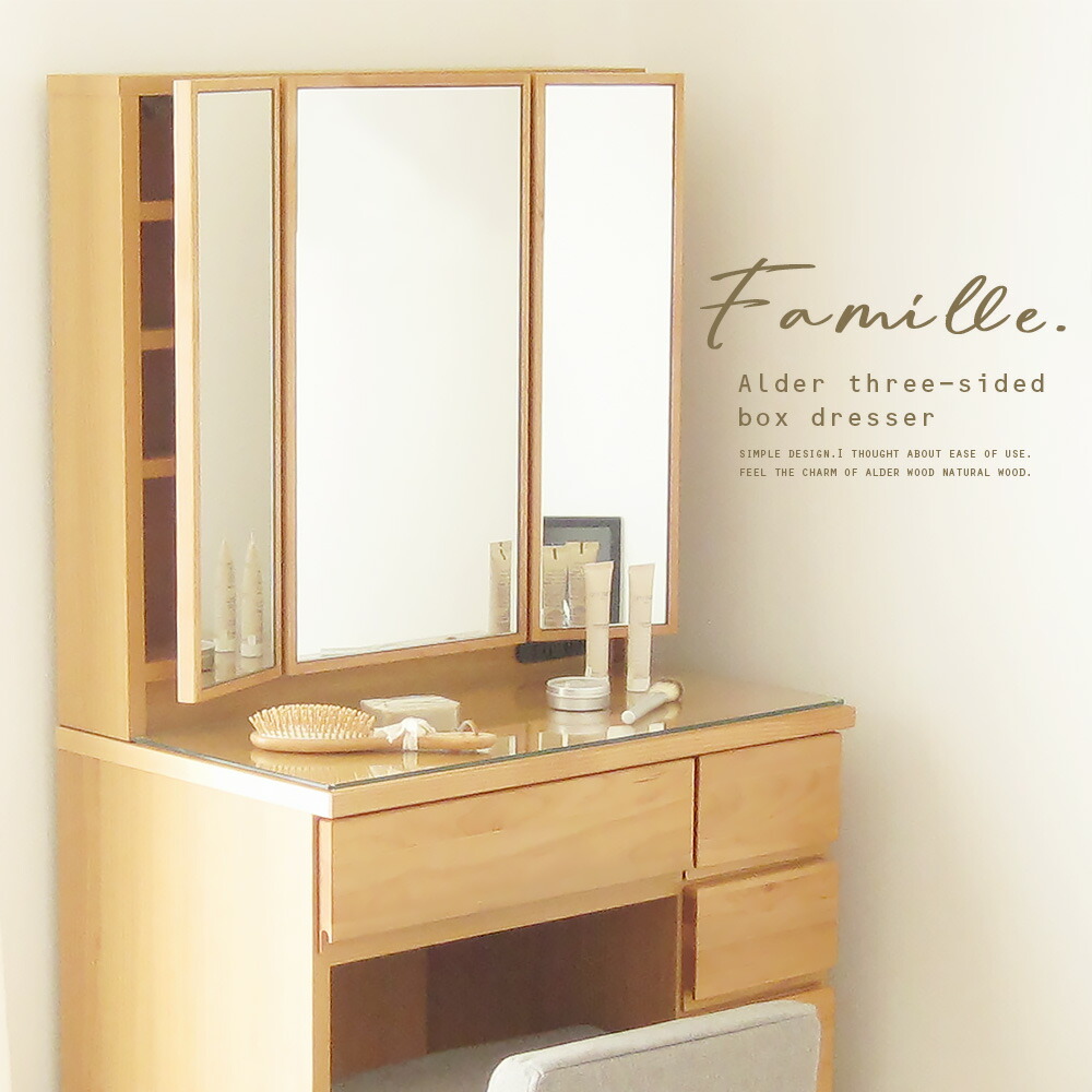 楽天市場】[5%値引クーポン☆3/4 20時〜] ドレッサー 収納 多い