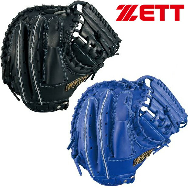 楽天市場】ゼット 野球 子供用 少年軟式キャッチャーミット 捕手用
