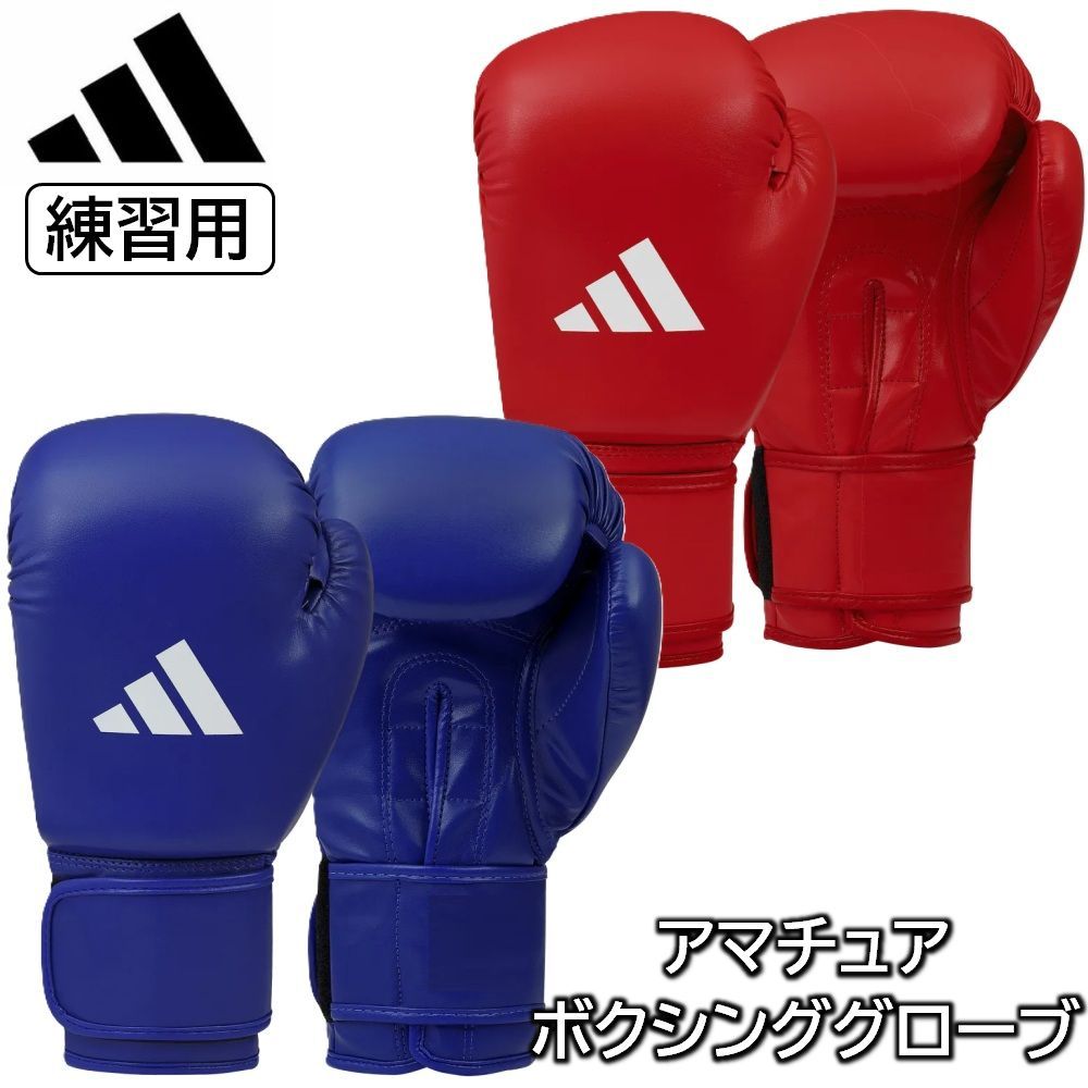 楽天市場】【サイズ交換送料無料】アディダス adidas ボクシング