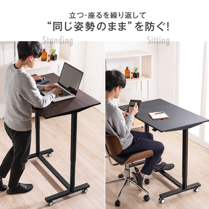 楽天市場】片手で楽々ワンタッチ昇降！ スタンディングデスク 幅90