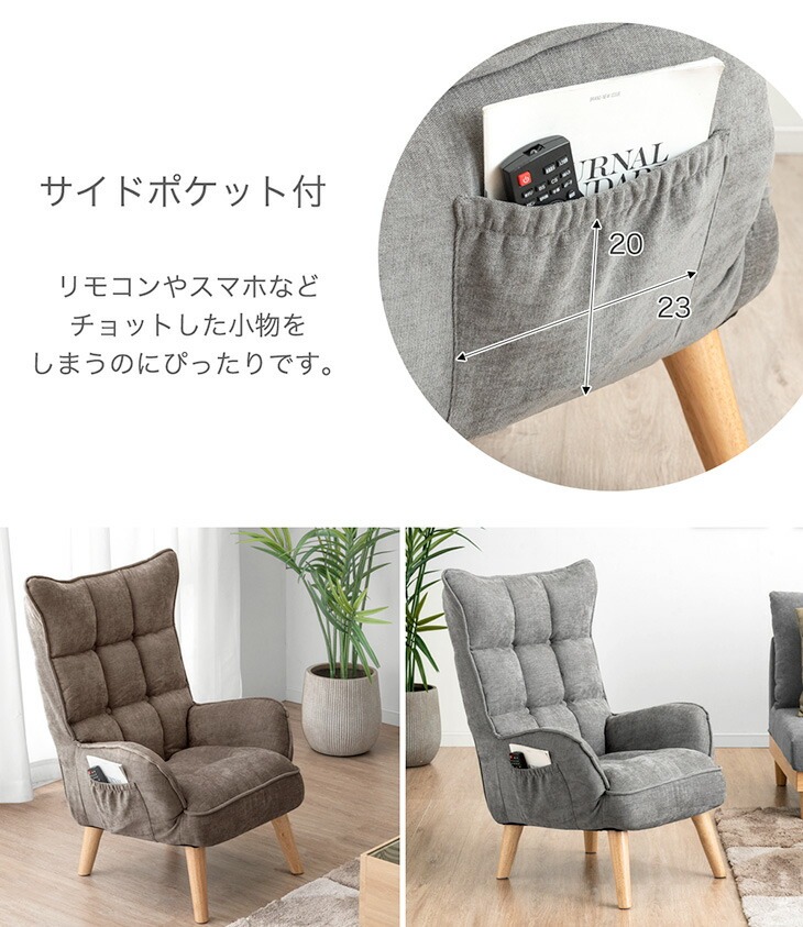 楽天市場】RENEW! ポケットコイル入り 1人掛けソファ 肘付き 高座椅子