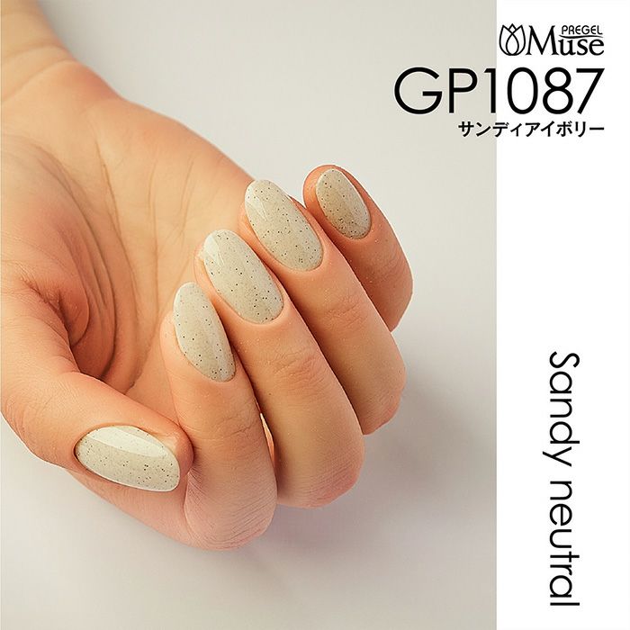 楽天市場】PREGEL プリジェル ミューズ サンディーニュートラル