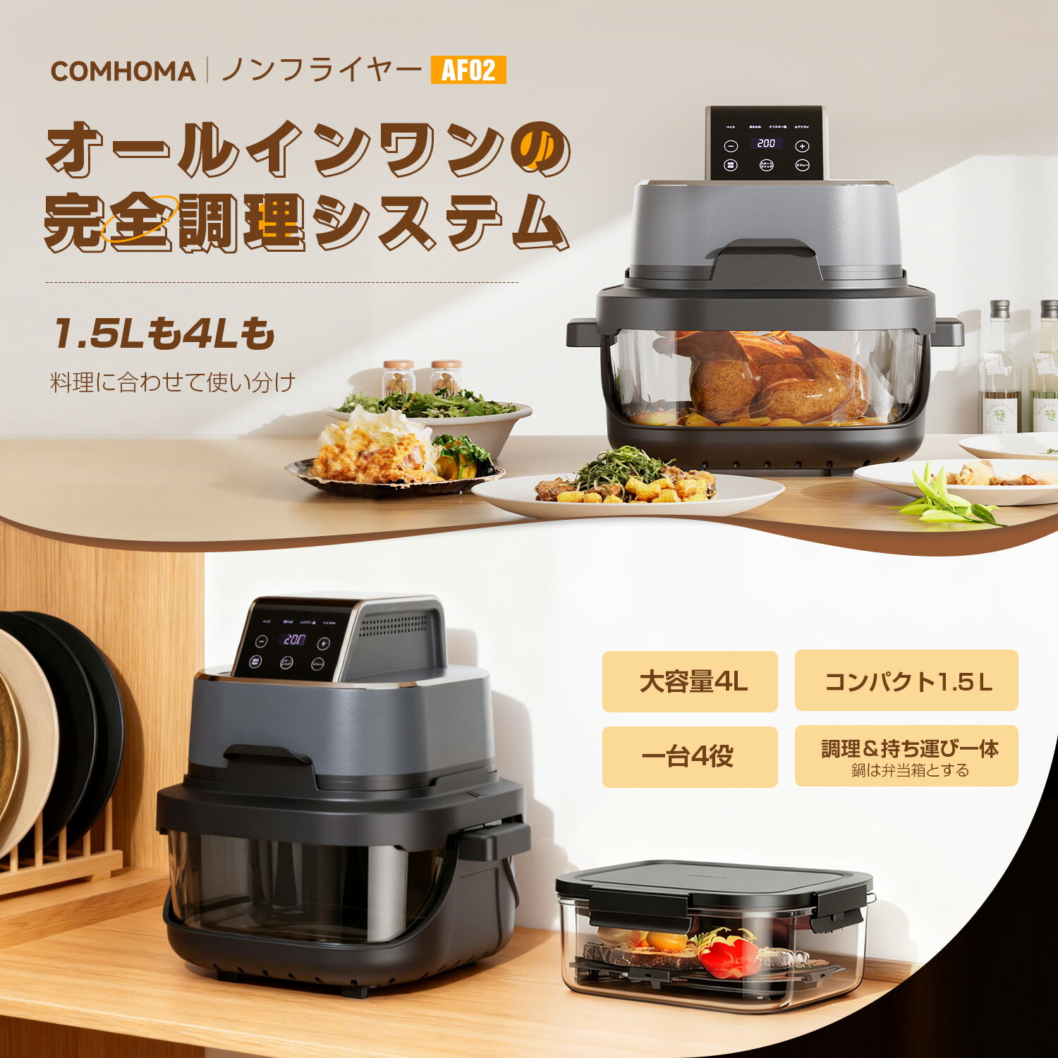 楽天市場】＼SS 最大83％オフ｜限界突破セール／ノンフライヤー エア