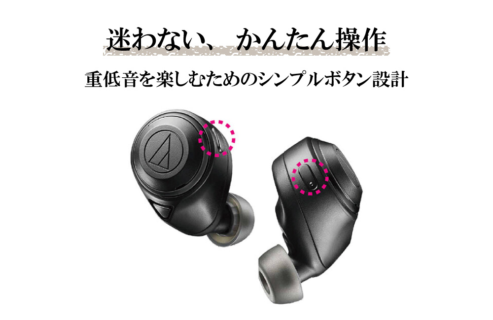 楽天市場】audio-technica ATH-CKS50TW -BL- 新品 ワイヤレスイヤホン