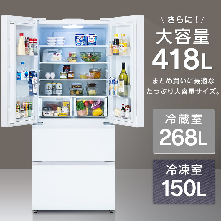楽天市場】冷蔵庫 フレンチドア 両開き 大容量冷凍室 急冷モード