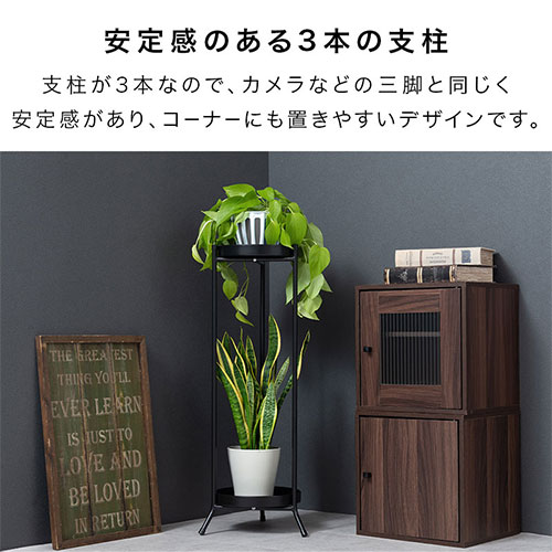 楽天市場】【楽天スーパーSALE! 3/11 1:59迄】 フラワーラック 観葉