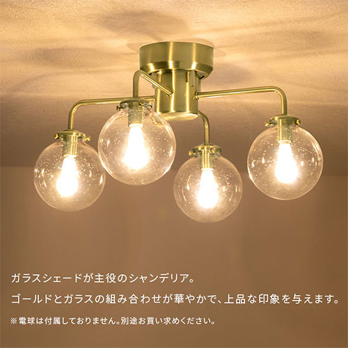 楽天市場】【楽天スーパーSALE! 3/11 1:59迄】 多灯 シーリングライト