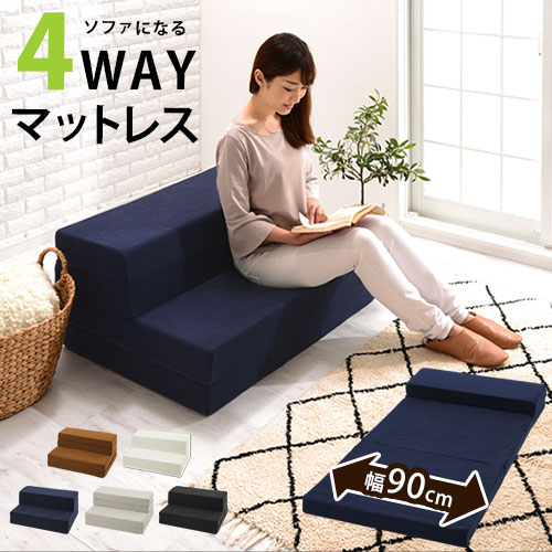 楽天市場】ソファベッド 折りたたみ ソファ コンパクト ベッド 一人