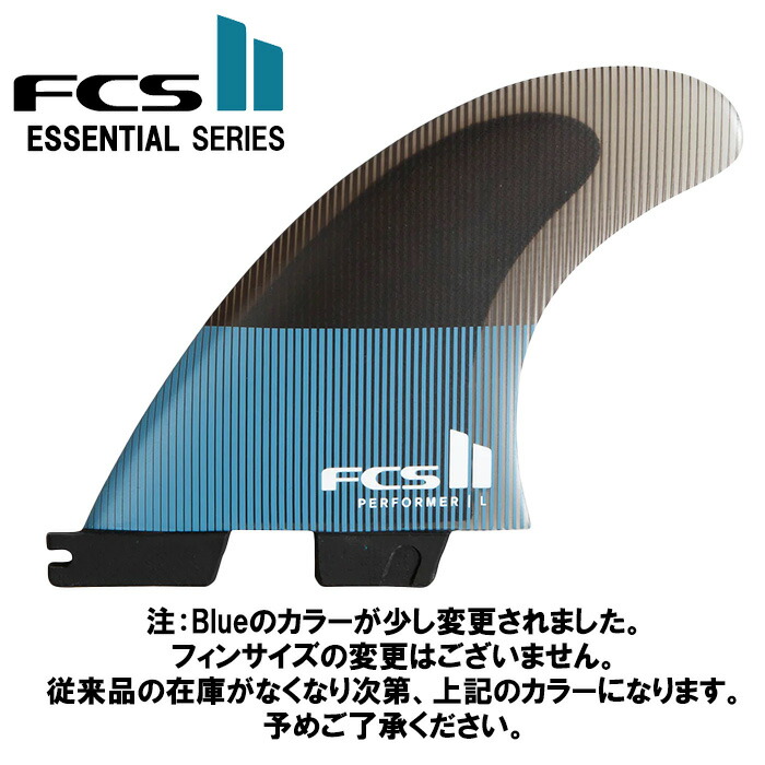 楽天市場】【3/31までポイント20倍】サーフィン フィン FCS2 フィン