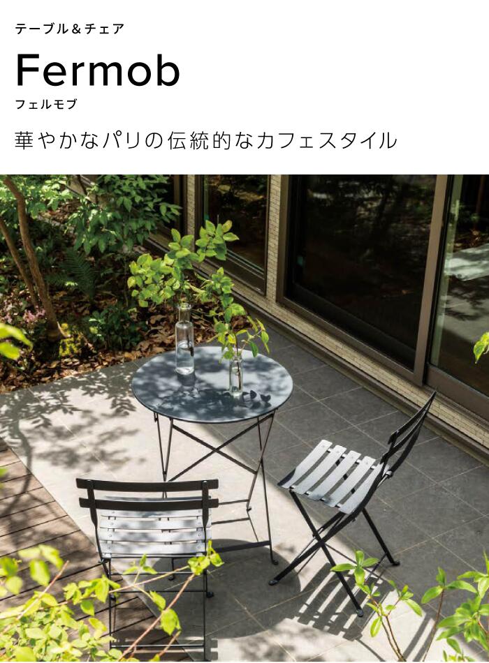 楽天市場】【納期お問い合わせください】フェルモブ メタル