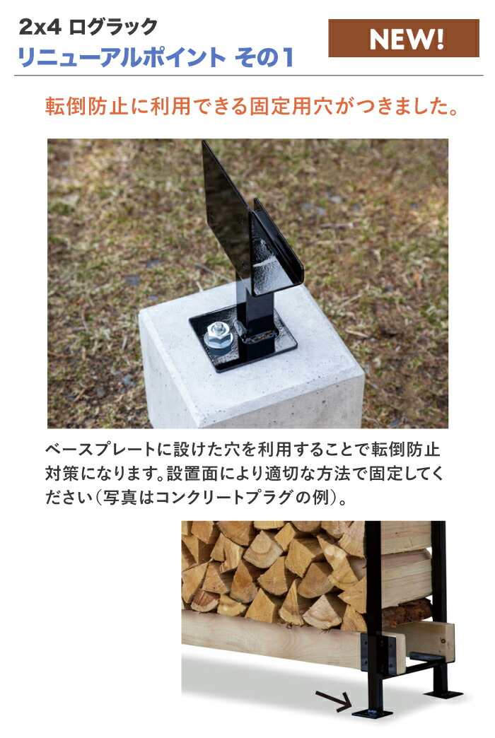 楽天市場】【40cm薪用】2×4 ログラック スライド 40cm薪用 品番:Y047