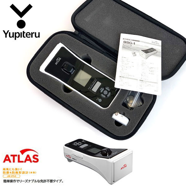 ミズノ 備品 野球用 スピードガン」の人気商品一覧 | 安い商品を通販