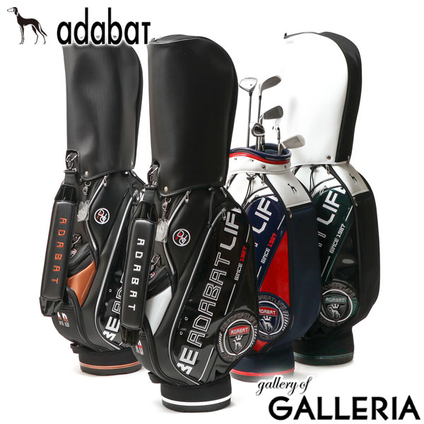 楽天市場】【最大44倍 3/10迄】【セール25%OFF】 アダバット キャディ