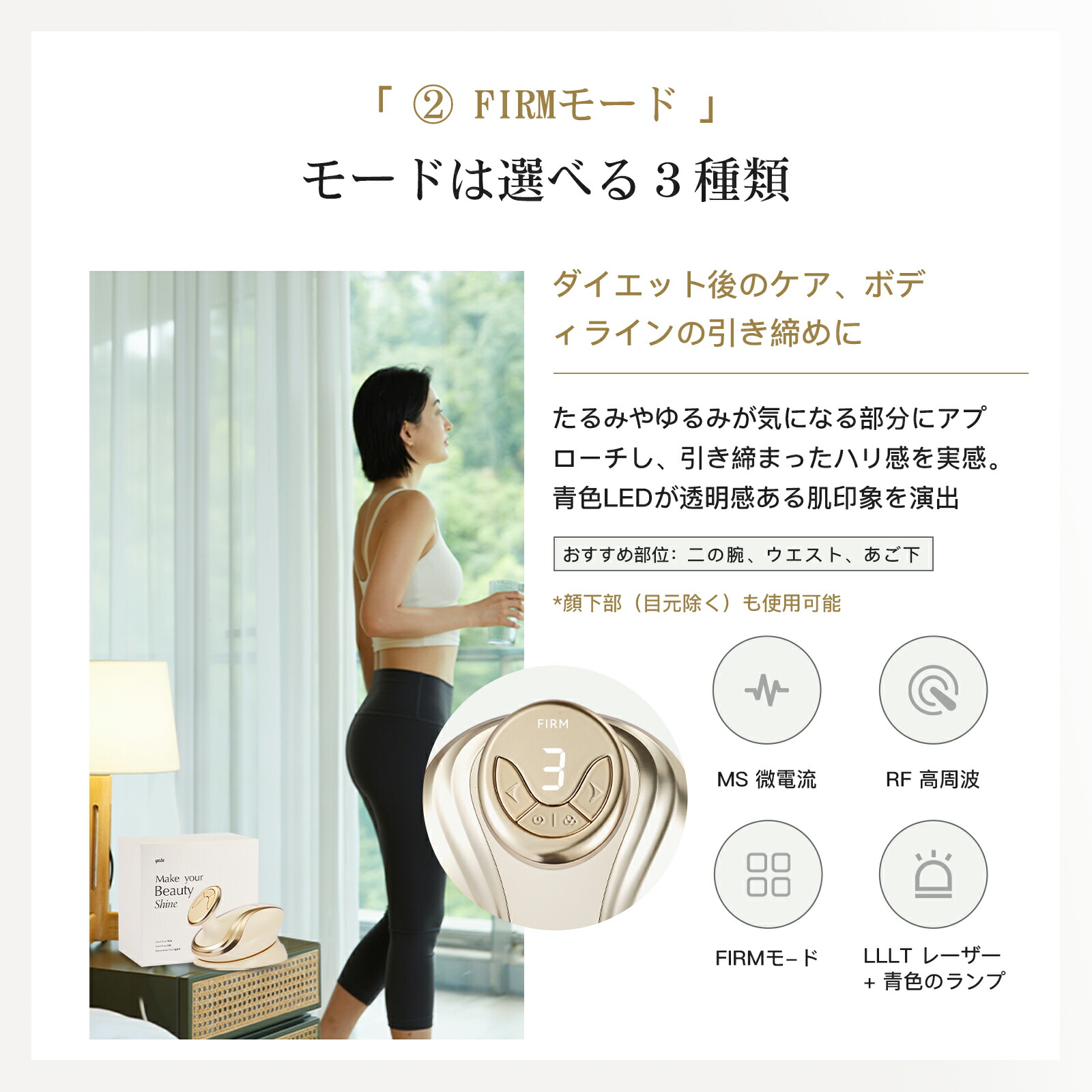 楽天市場】Yete キャビテーション EMS ダイエット器具 即効性 お腹周り