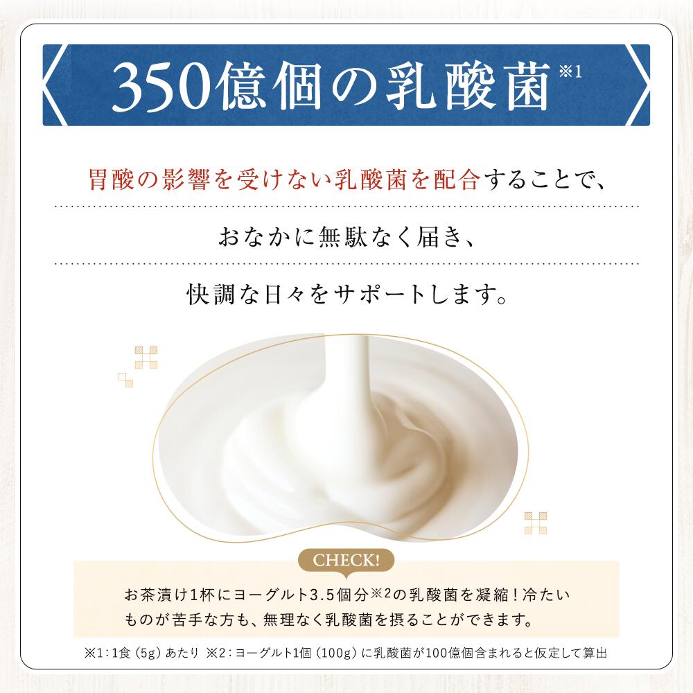 楽天市場】【公式】贅沢白海老 プレミアム酵素茶漬け ダイエット