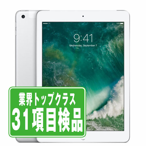 楽天市場】ipad 中古 a1822の通販