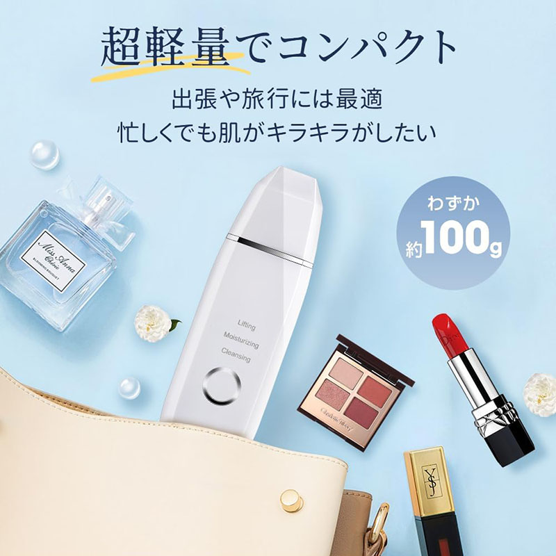 楽天市場】ウォーターピーリング 美顔器 超音波ピーリング 毛穴