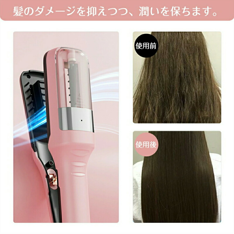 楽天市場】電動枝毛専用カッター 枝毛 カット 枝毛カット 電動 枝毛