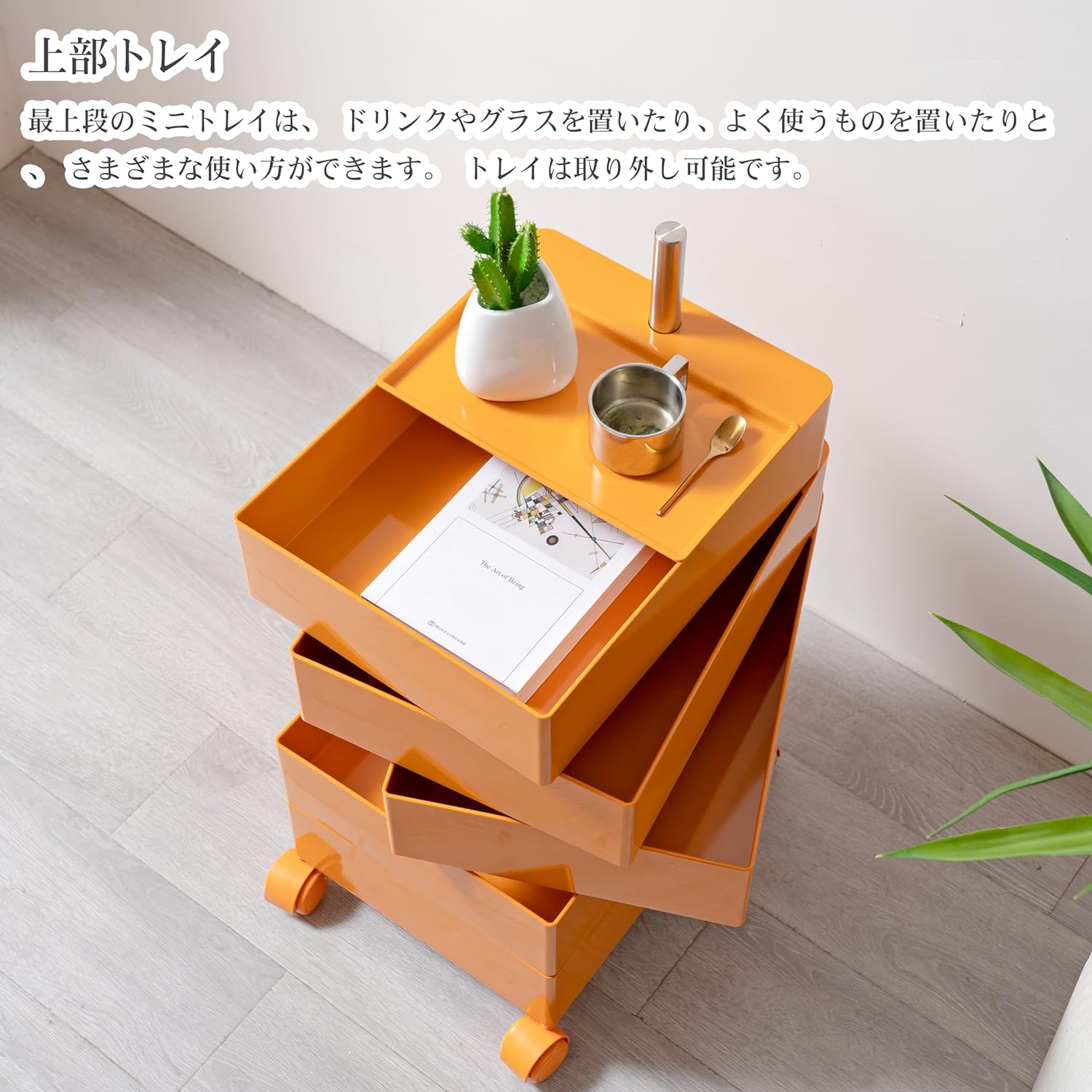 楽天市場】回転 収納ベッド ワゴン 5段 360°可動回転収納 キャスター