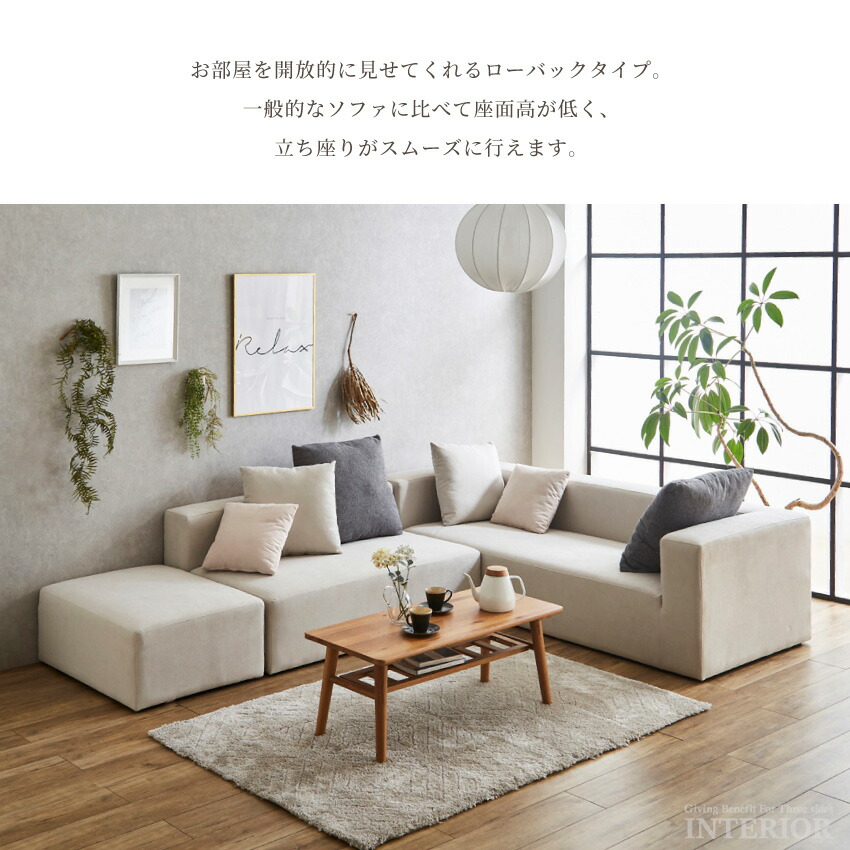 楽天市場】スーパーSALE期間限定クーポン配布！コーナーソファ