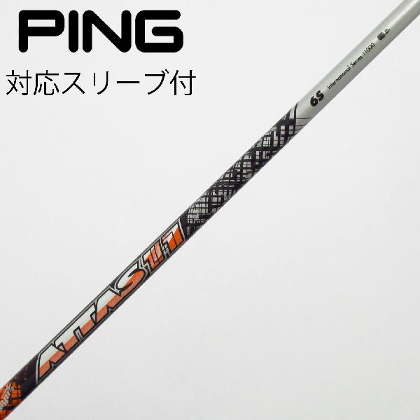 楽天市場】アッタス11 タイトリストの通販