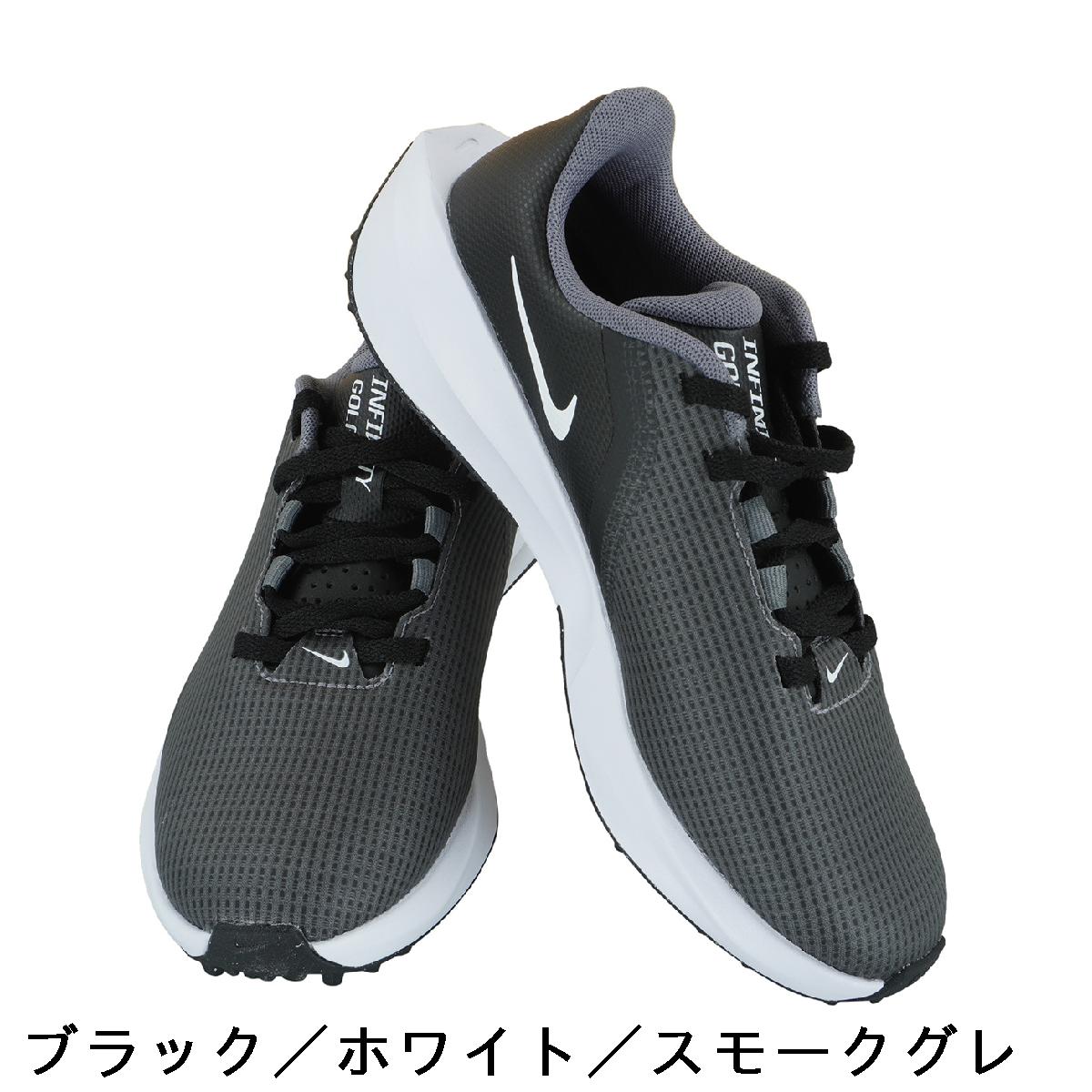 楽天市場】ナイキ NIKE インフィニティ G NN ゴルフシューズ : GDO