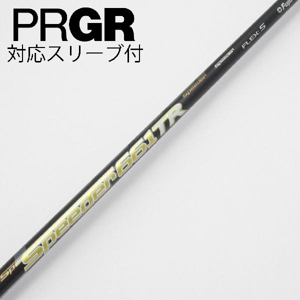 楽天市場】スピーダー 661 trの通販