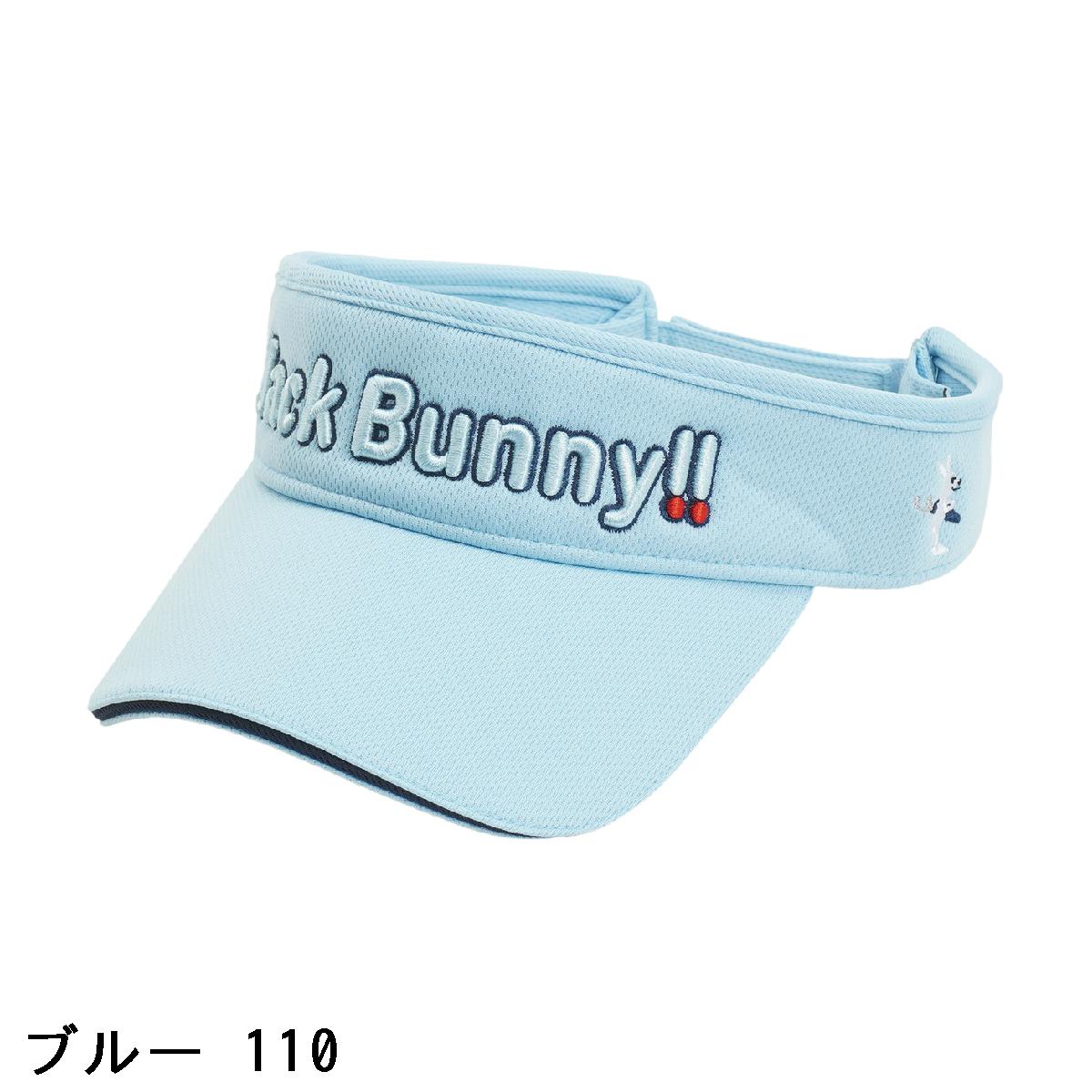 楽天市場】ジャックバニー Jack Bunny!! サンバイザー : GDOゴルフ