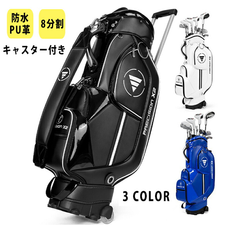 キャスター付きキャディーバッグ レディース」の人気商品一覧 | 安い