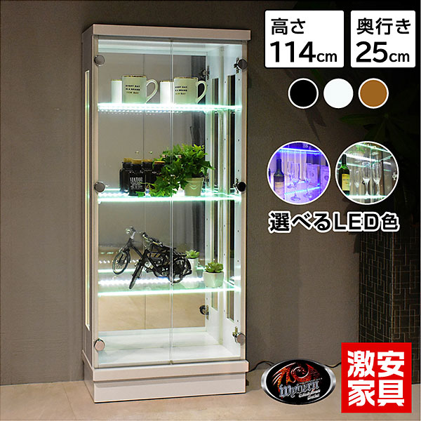 ガラス ケース コレクション led」の人気商品一覧 | 安い商品を通販